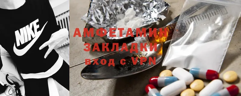 хочу наркоту  Пятигорск  Amphetamine 97% 