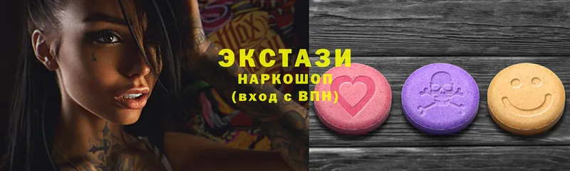 Ecstasy 99%  omg вход  Пятигорск 